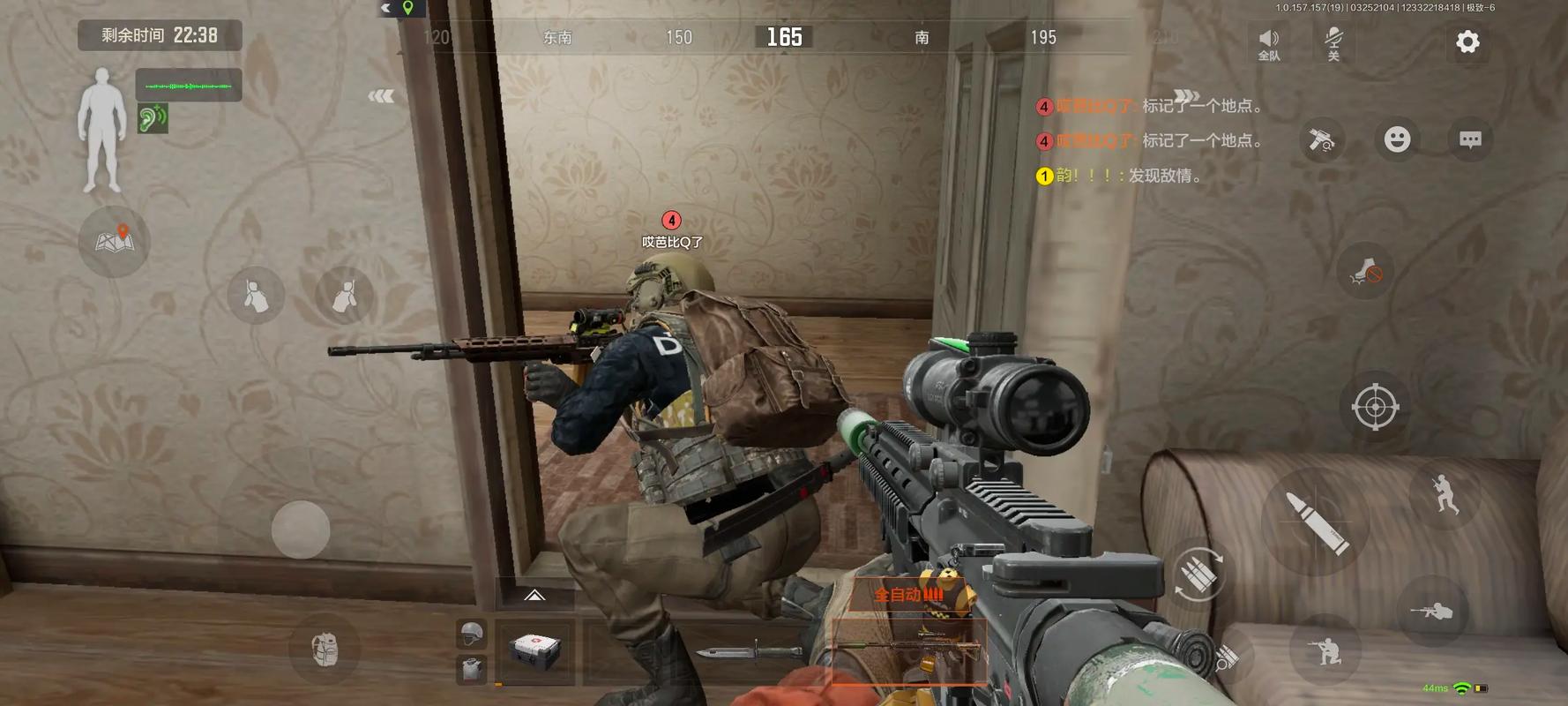 c罗足球比赛goog暗区直装下载